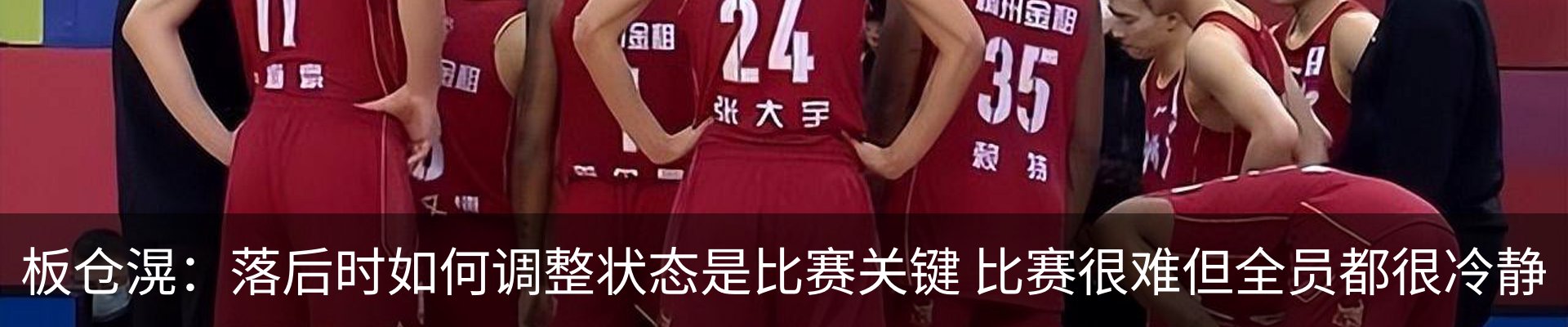新闻动态