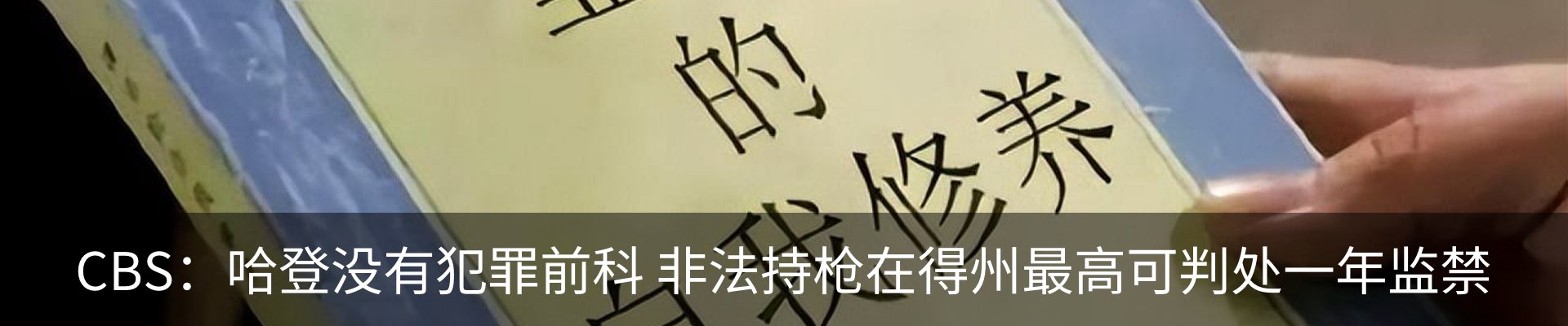 新闻动态